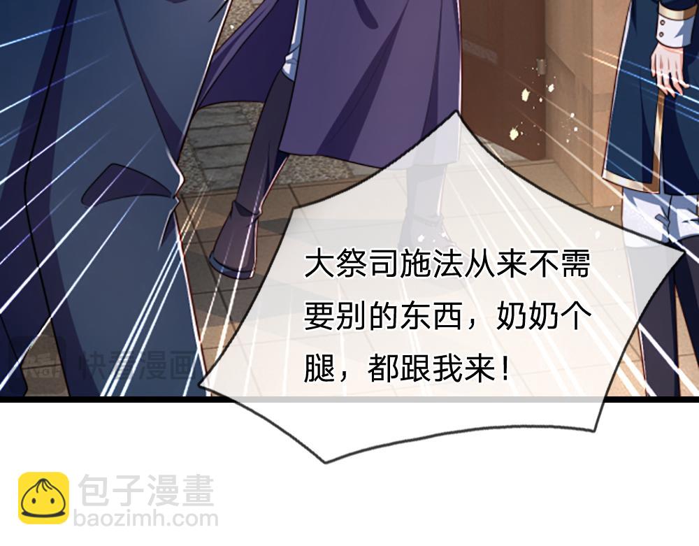 第301话 守护之心(1/2)-第302话