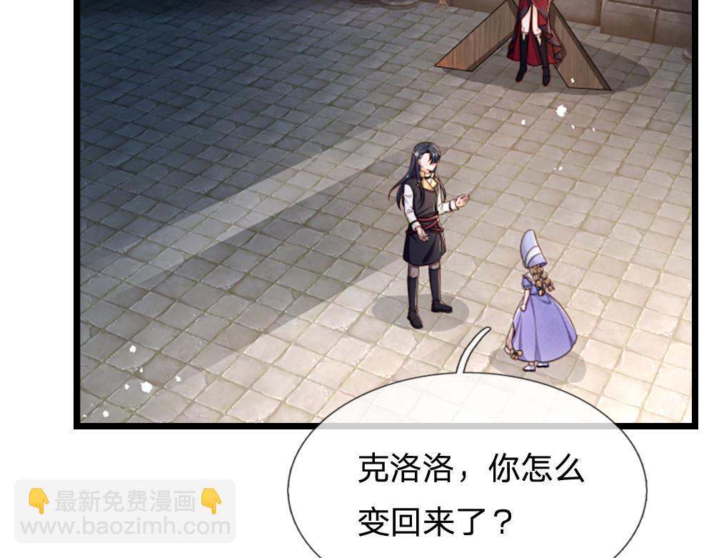 第301话 守护之心(1/2)-第302话