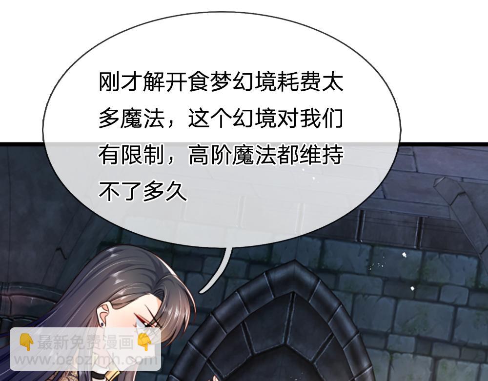 第301话 守护之心(1/2)-第302话