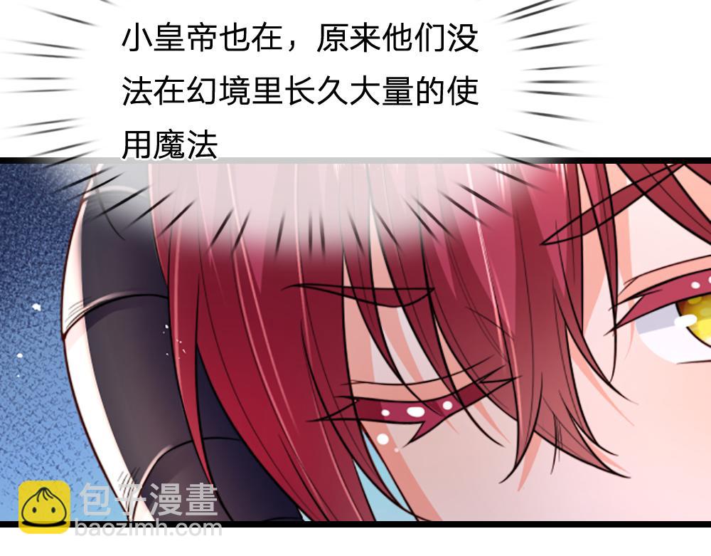 第301话 守护之心(1/2)-第302话