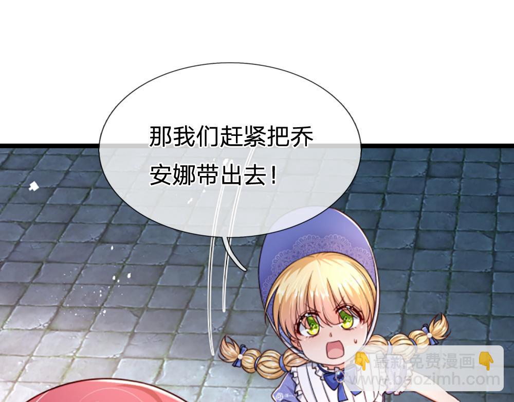 第301话 守护之心(1/2)-第302话