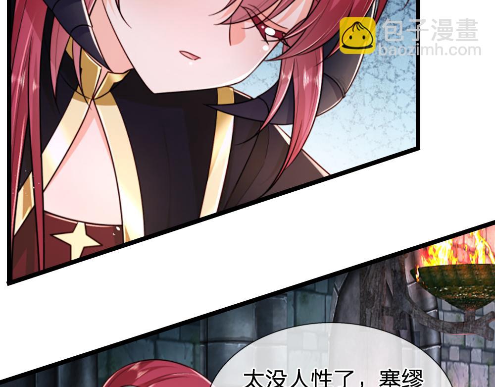 第301话 守护之心(1/2)-第302话