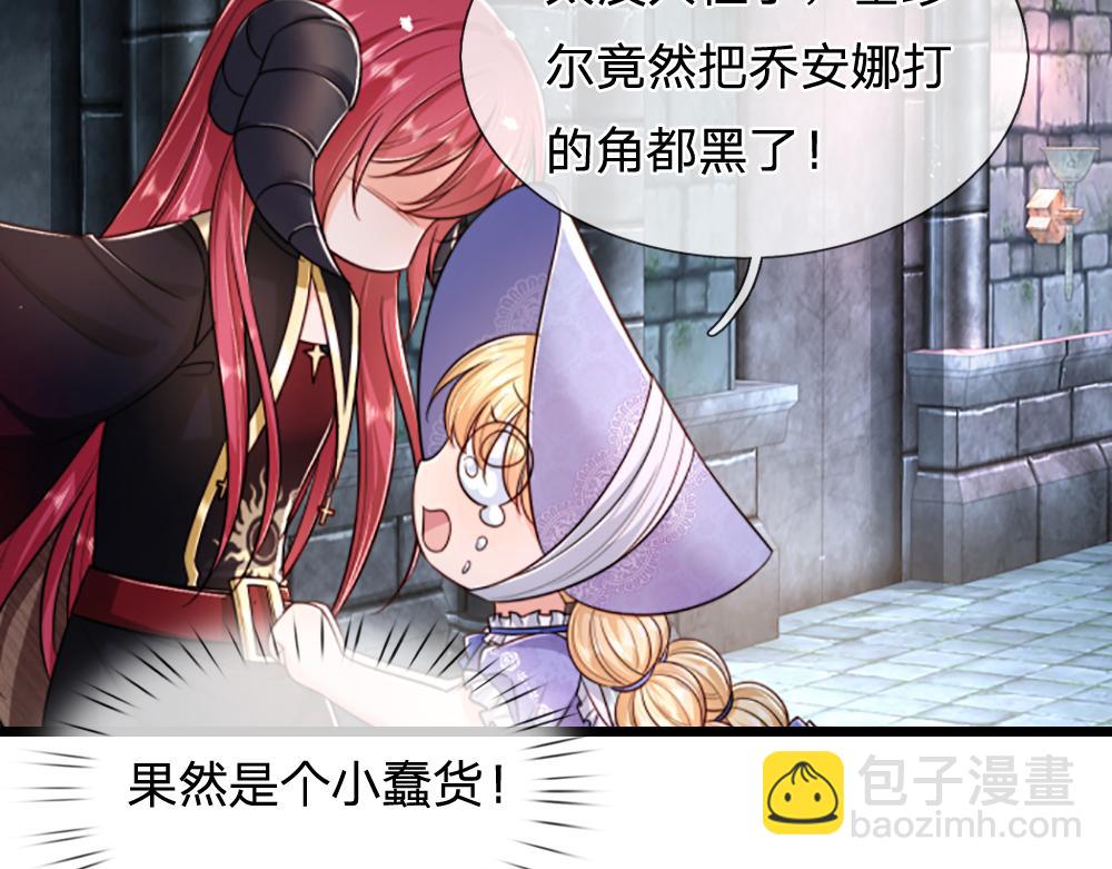 第301话 守护之心(1/2)-第302话