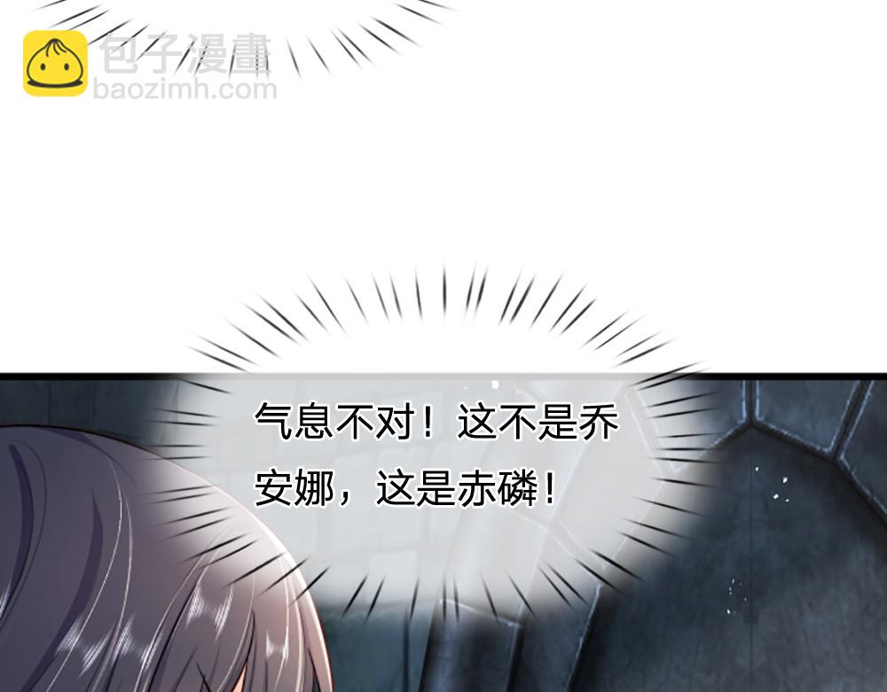 第301话 守护之心(1/2)-第302话