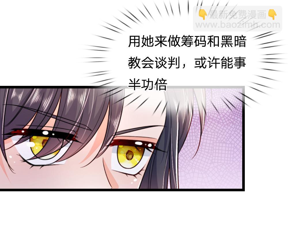 第301话 守护之心(1/2)-第302话