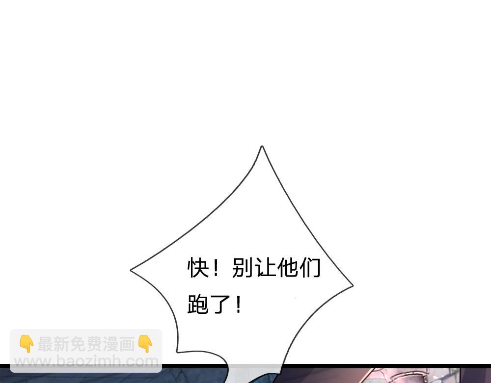第301话 守护之心(1/2)-第302话