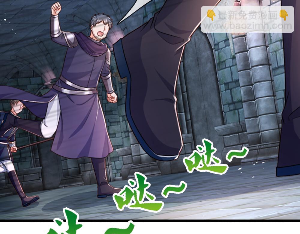 第301话 守护之心(1/2)-第302话