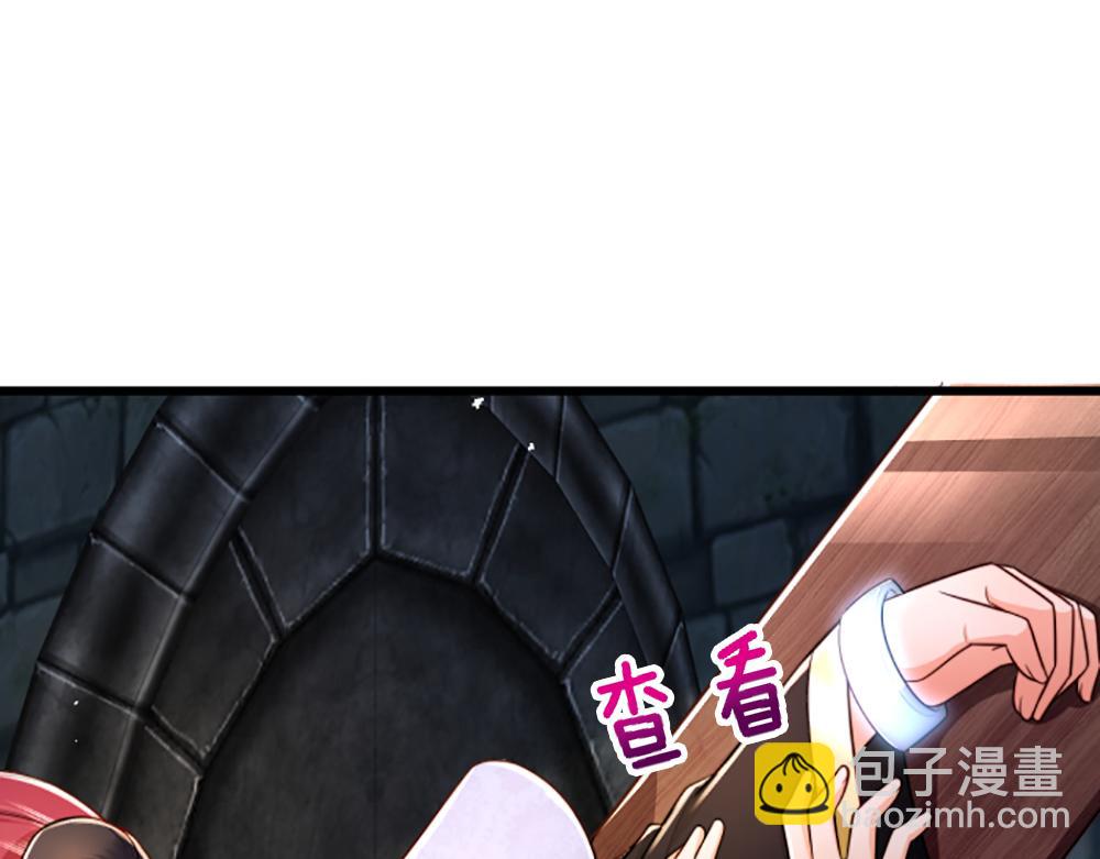 第301话 守护之心(1/2)-第302话