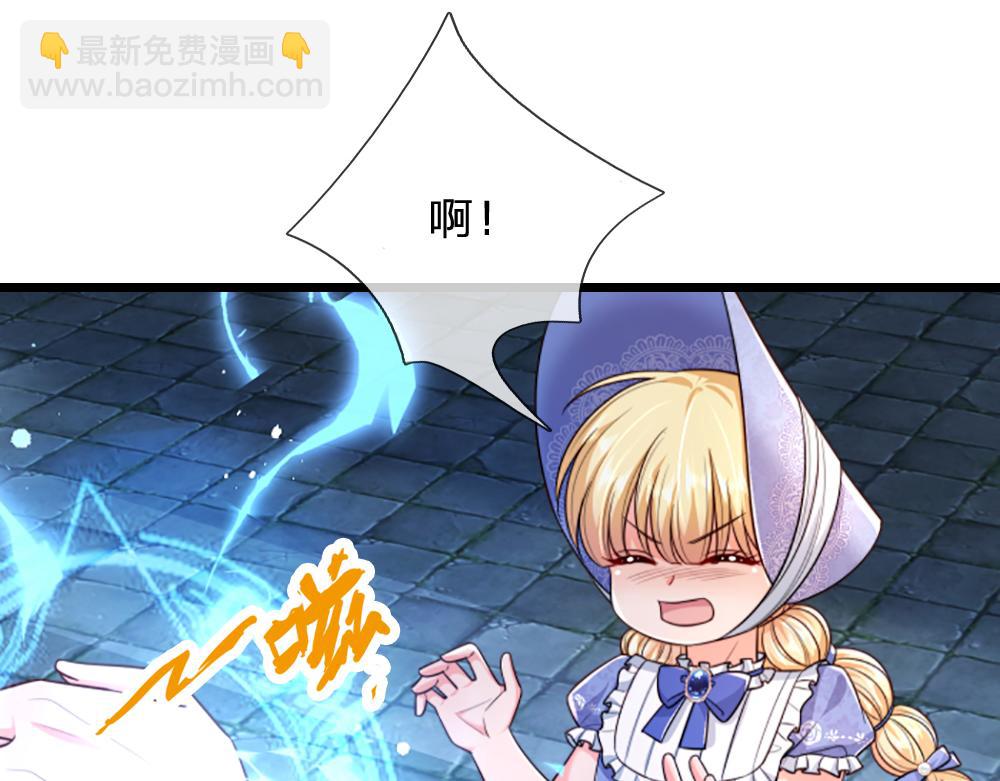第301话 守护之心(1/2)-第302话