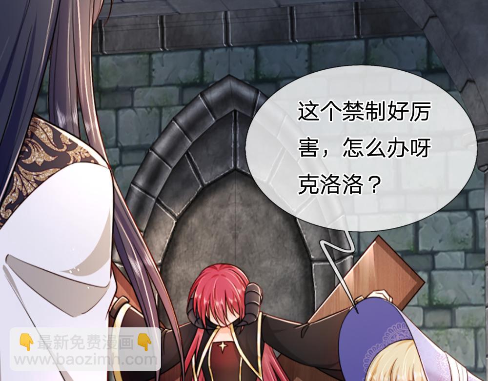 第301话 守护之心(1/2)-第302话