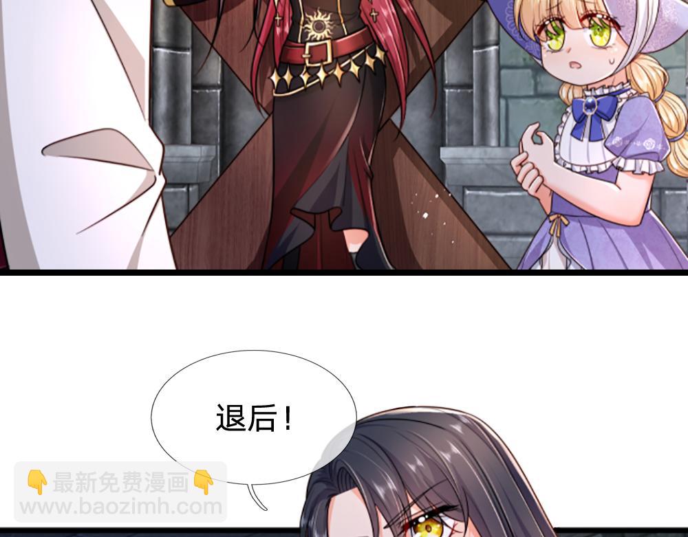 第301话 守护之心(1/2)-第302话