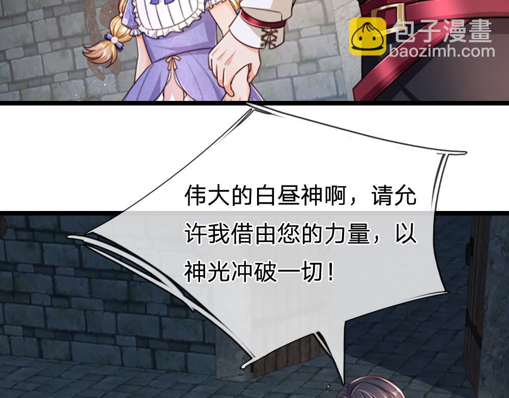 第301话 守护之心(1/2)-第302话