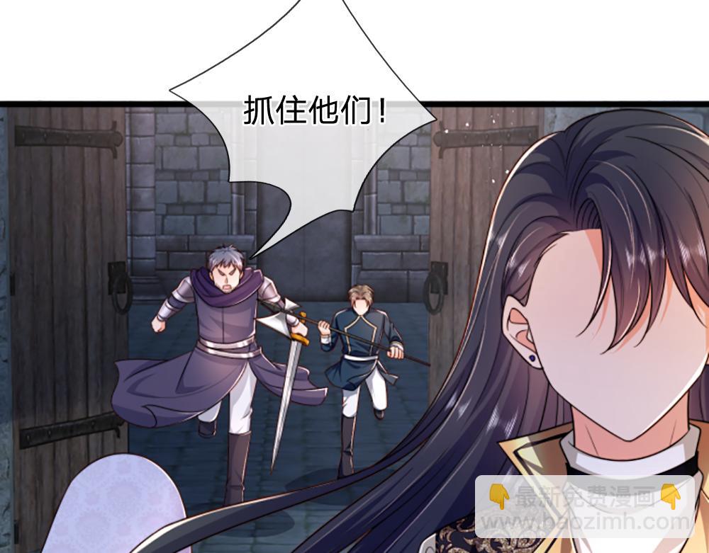 第301话 守护之心(1/2)-第302话