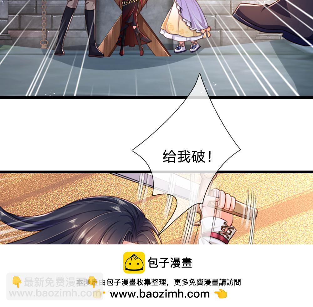 第301话 守护之心(1/2)-第302话