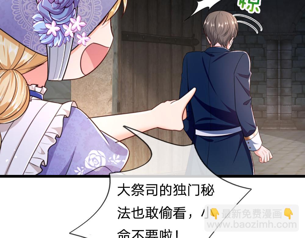 第301话 守护之心(1/2)-第302话