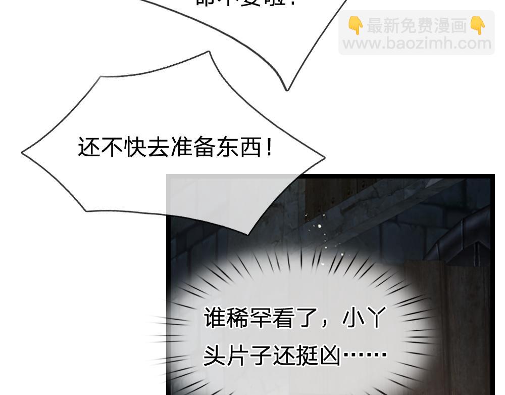 第301话 守护之心(1/2)-第302话