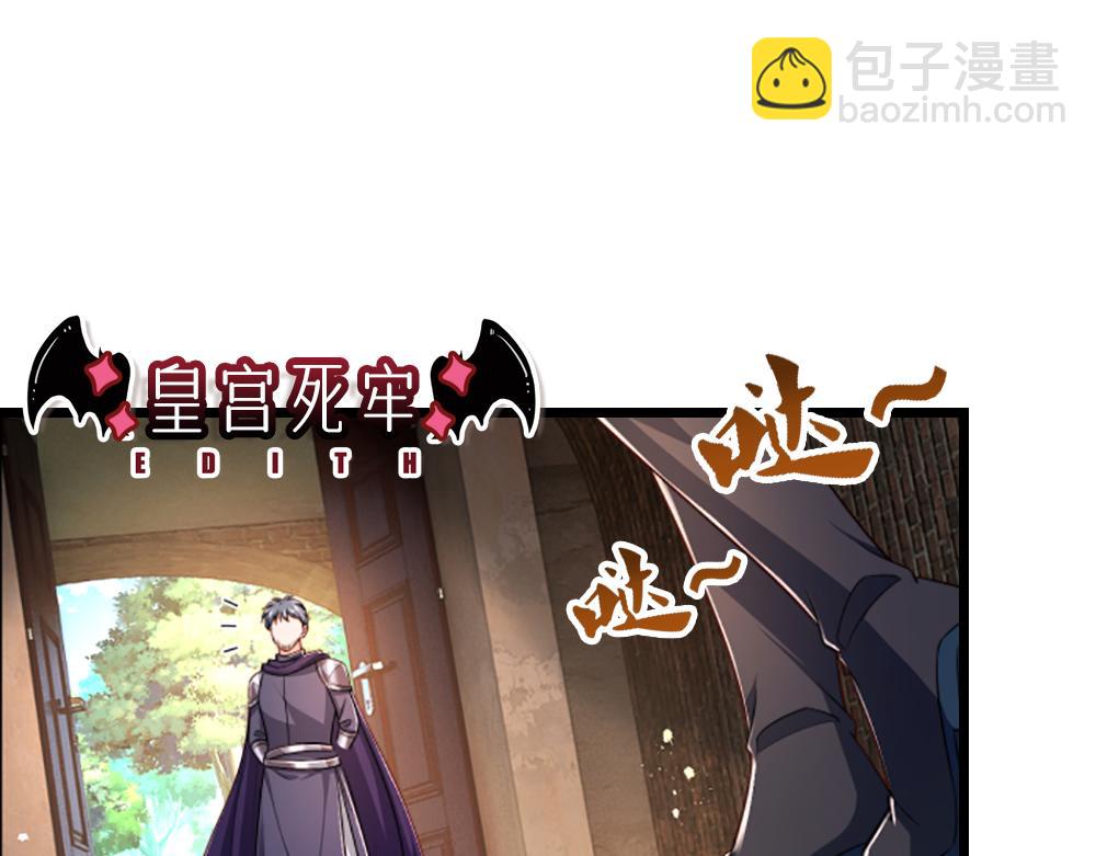 第301话 守护之心(1/2)-第302话