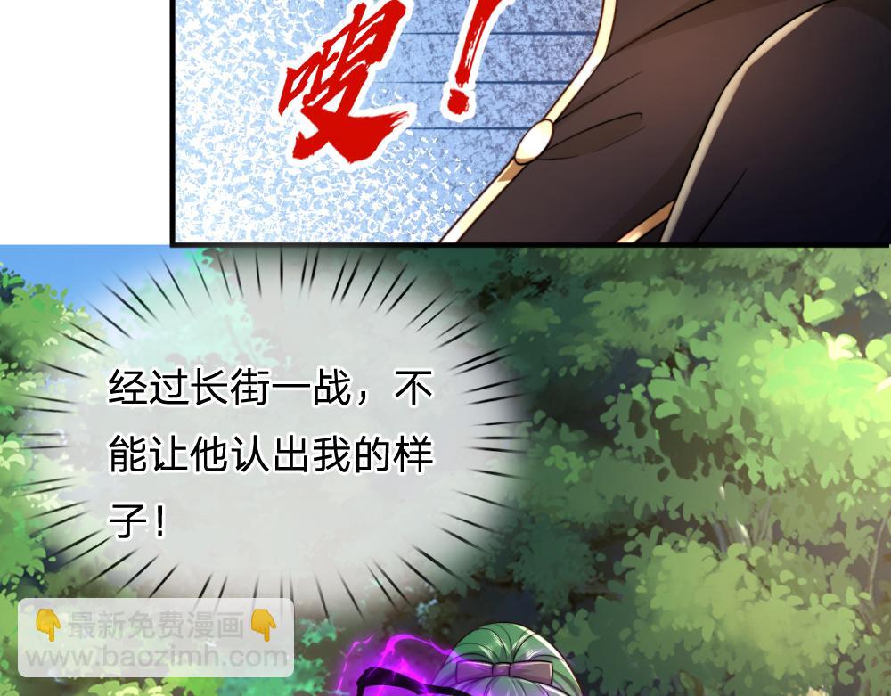 第303话 双生姐妹(1/2)-第304话