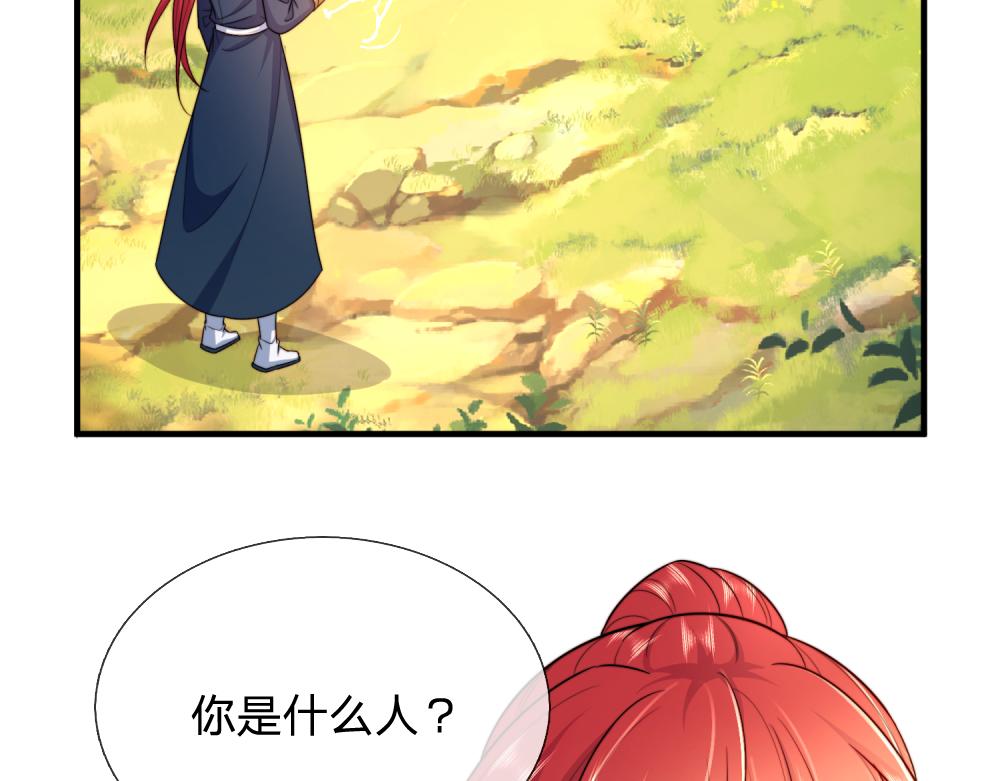第303话 双生姐妹(1/2)-第304话