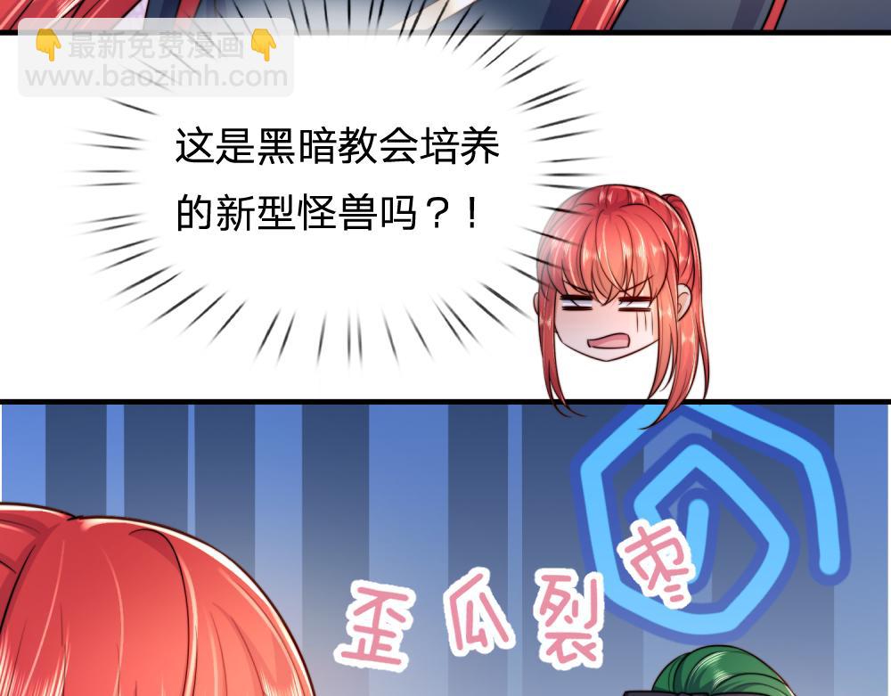 第303话 双生姐妹(1/2)-第304话