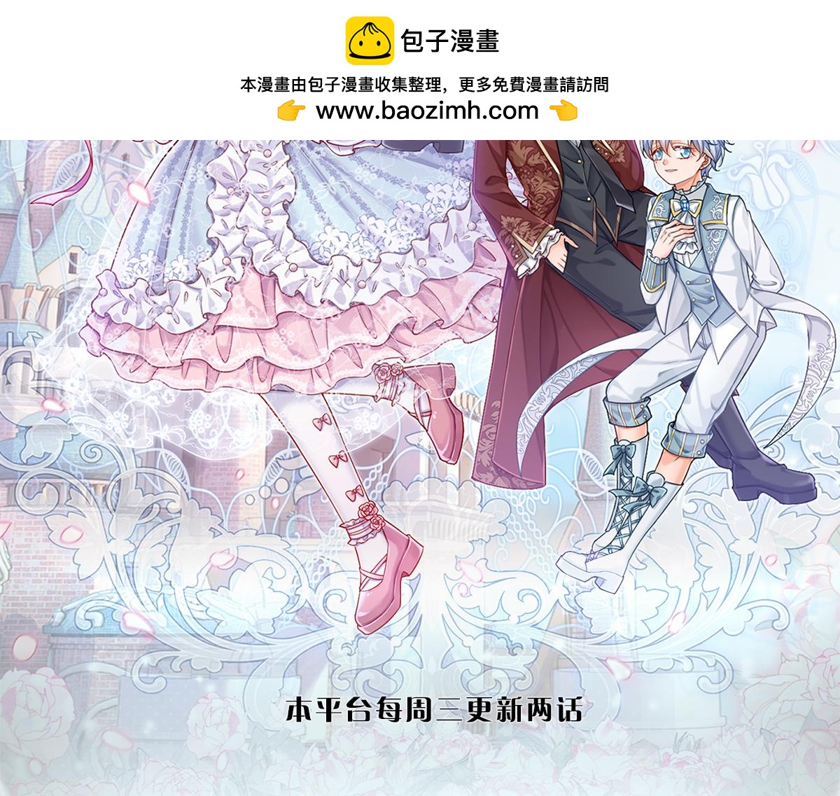 第303话 双生姐妹(1/2)-第304话