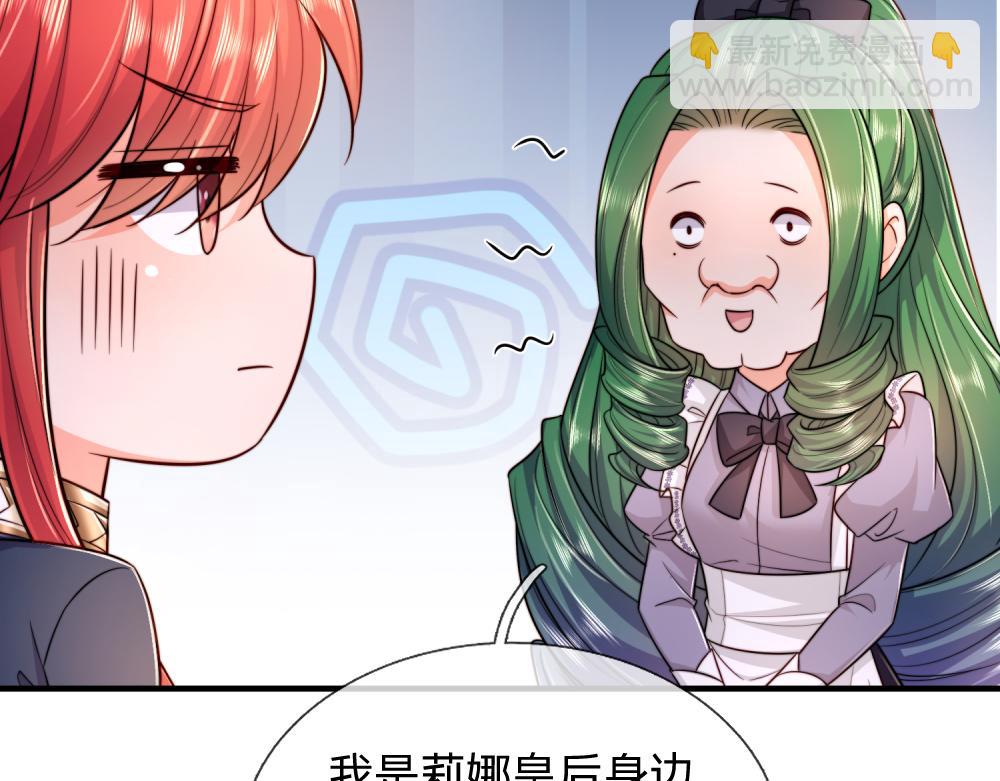 第303话 双生姐妹(1/2)-第304话