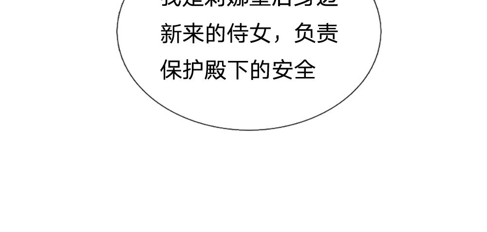 第303话 双生姐妹(1/2)-第304话