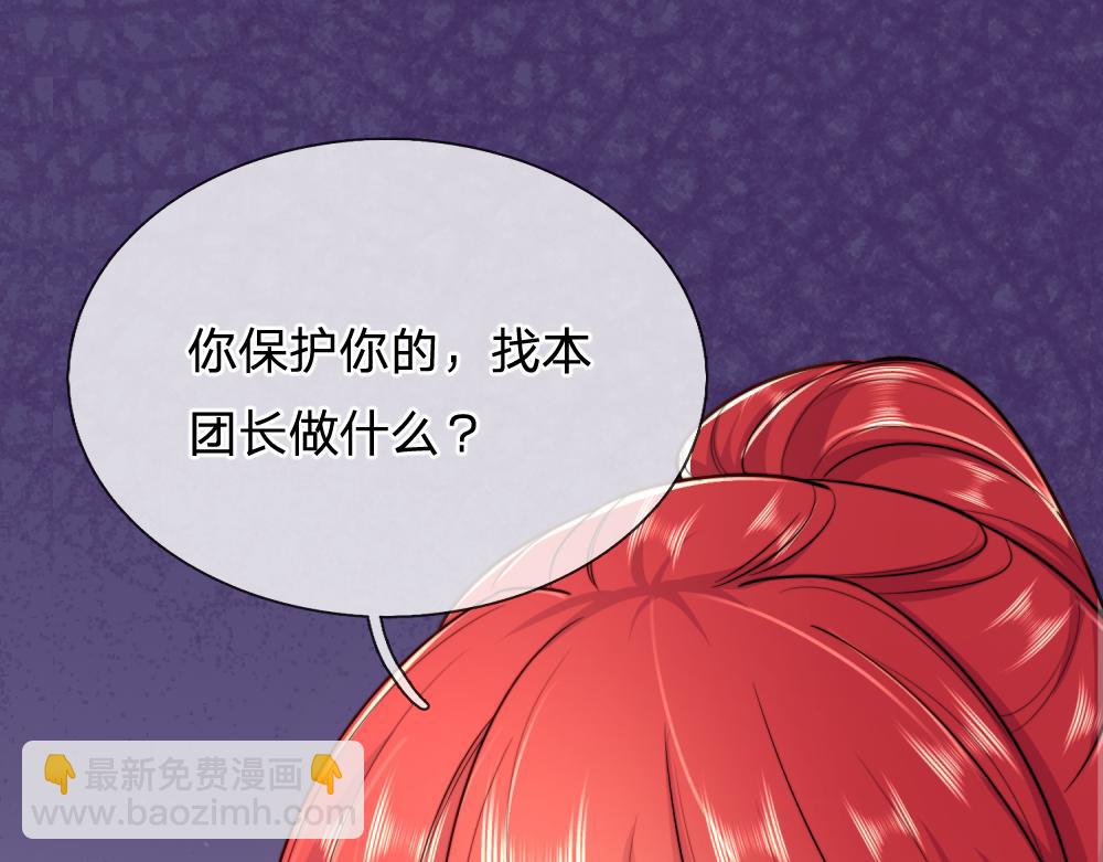 第303话 双生姐妹(1/2)-第304话