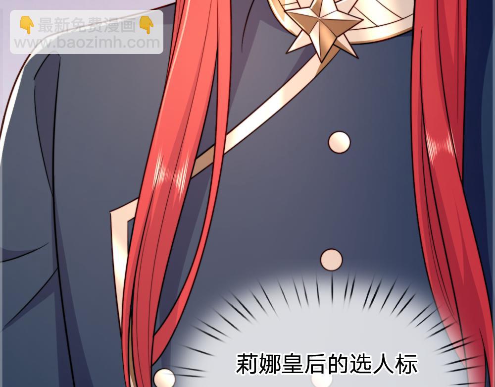 第303话 双生姐妹(1/2)-第304话