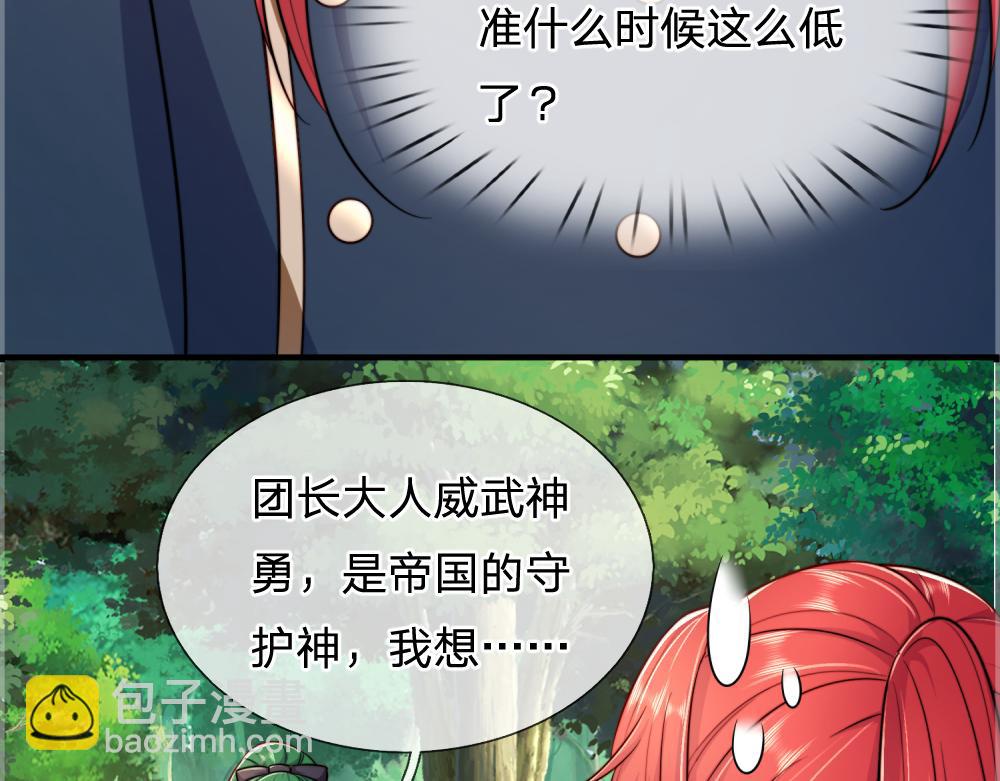 第303话 双生姐妹(1/2)-第304话