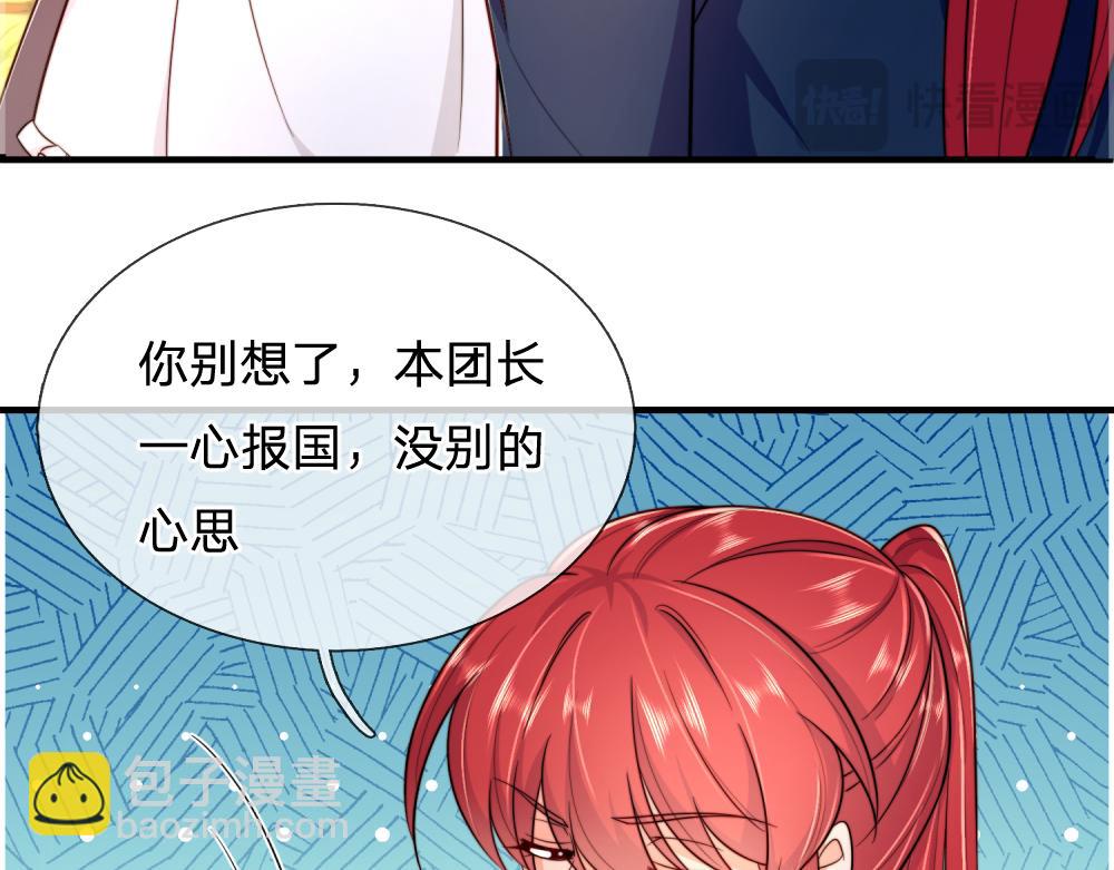 第303话 双生姐妹(1/2)-第304话