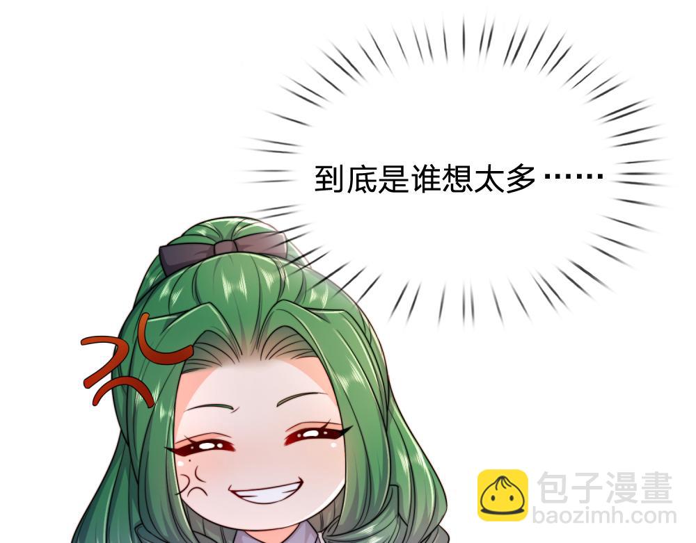 第303话 双生姐妹(1/2)-第304话
