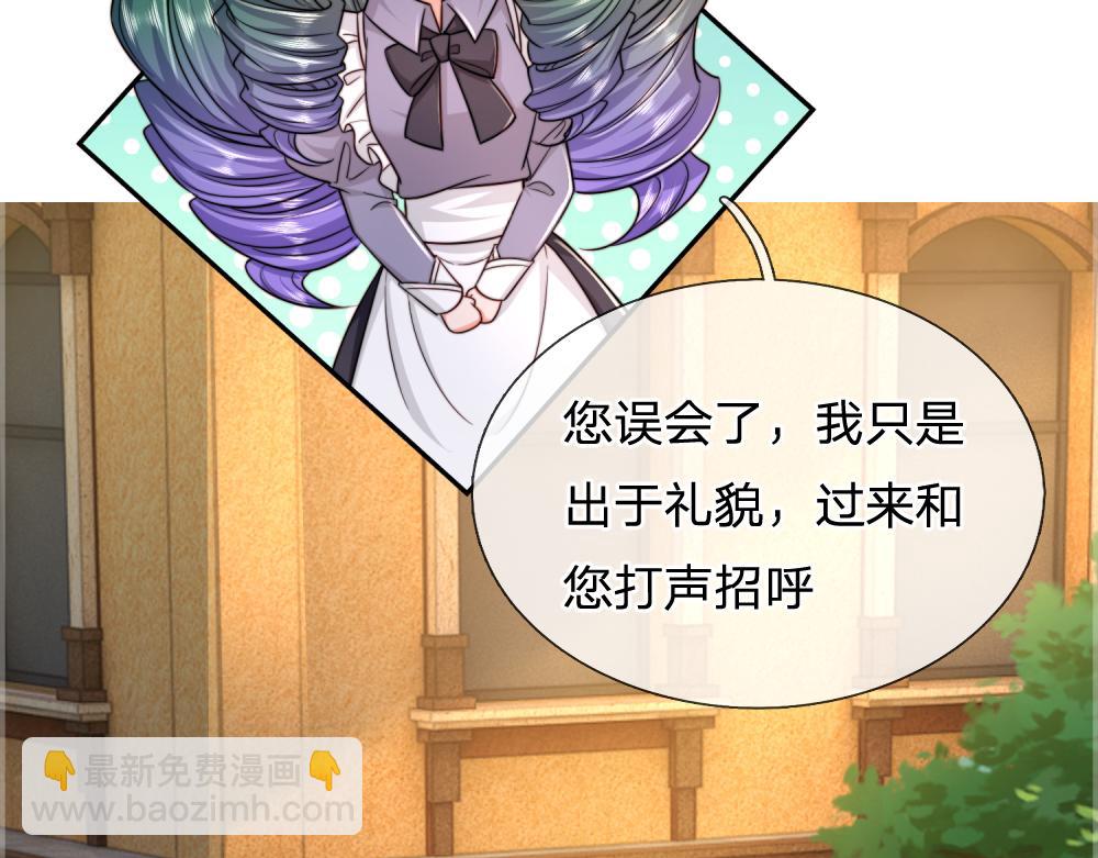第303话 双生姐妹(1/2)-第304话