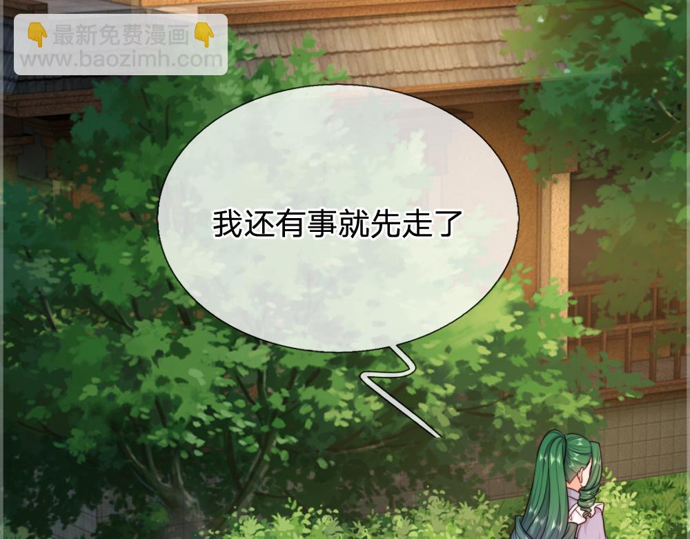 第303话 双生姐妹(1/2)-第304话