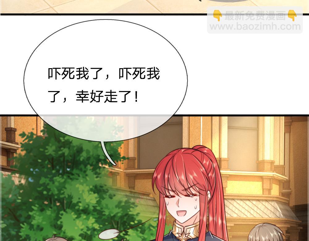 第303话 双生姐妹(1/2)-第304话