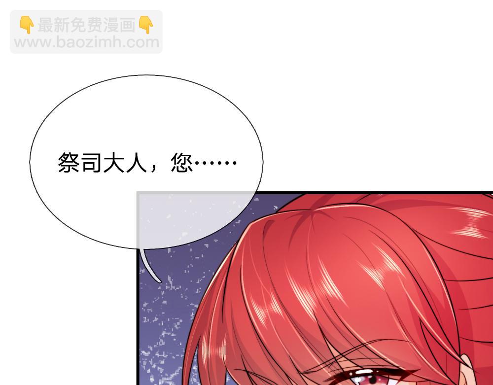 第303话 双生姐妹(1/2)-第304话
