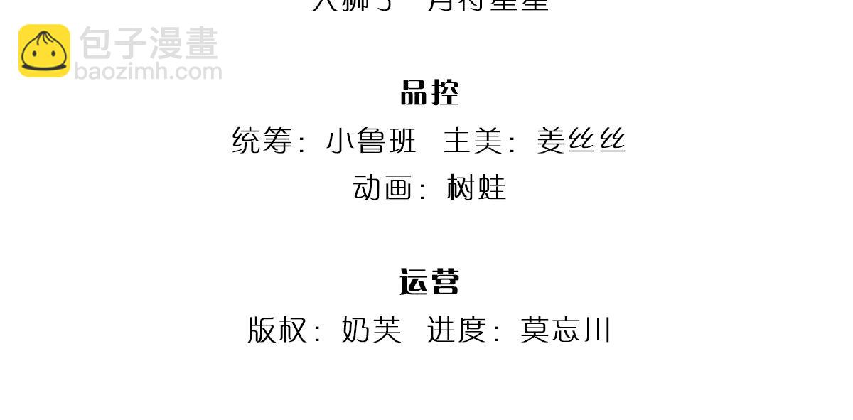 第303话 双生姐妹(1/2)-第304话
