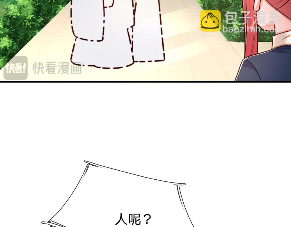 第303话 双生姐妹(1/2)-第304话