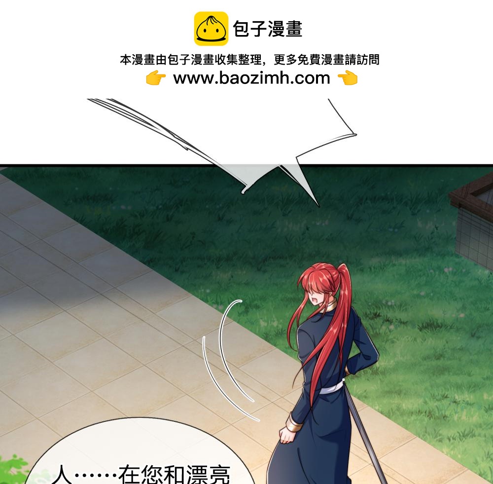第303话 双生姐妹(1/2)-第304话