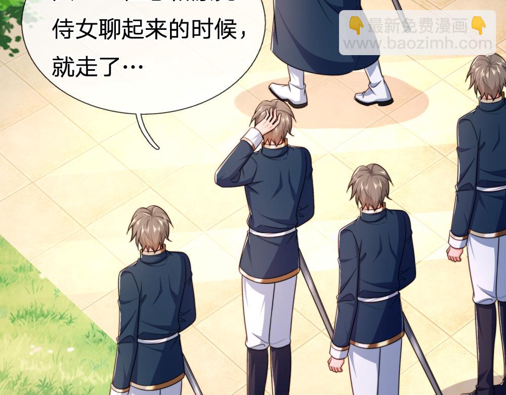 第303话 双生姐妹(1/2)-第304话