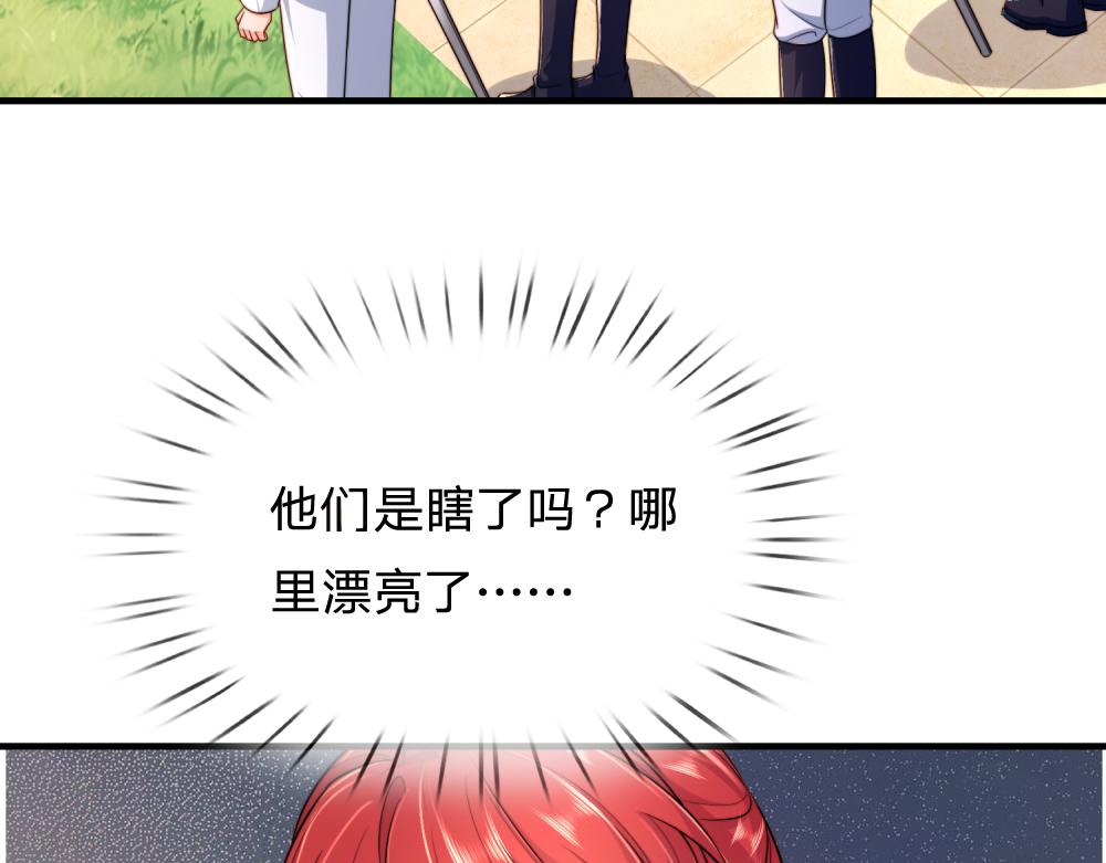 第303话 双生姐妹(1/2)-第304话