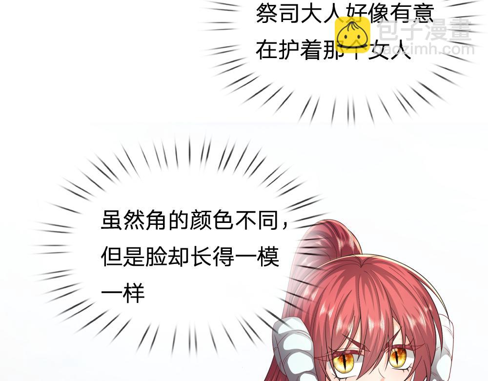 第303话 双生姐妹(1/2)-第304话
