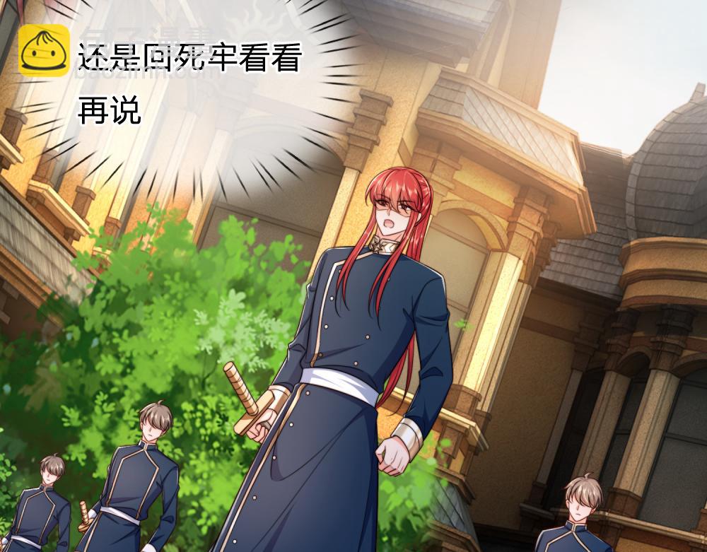 第303话 双生姐妹(1/2)-第304话