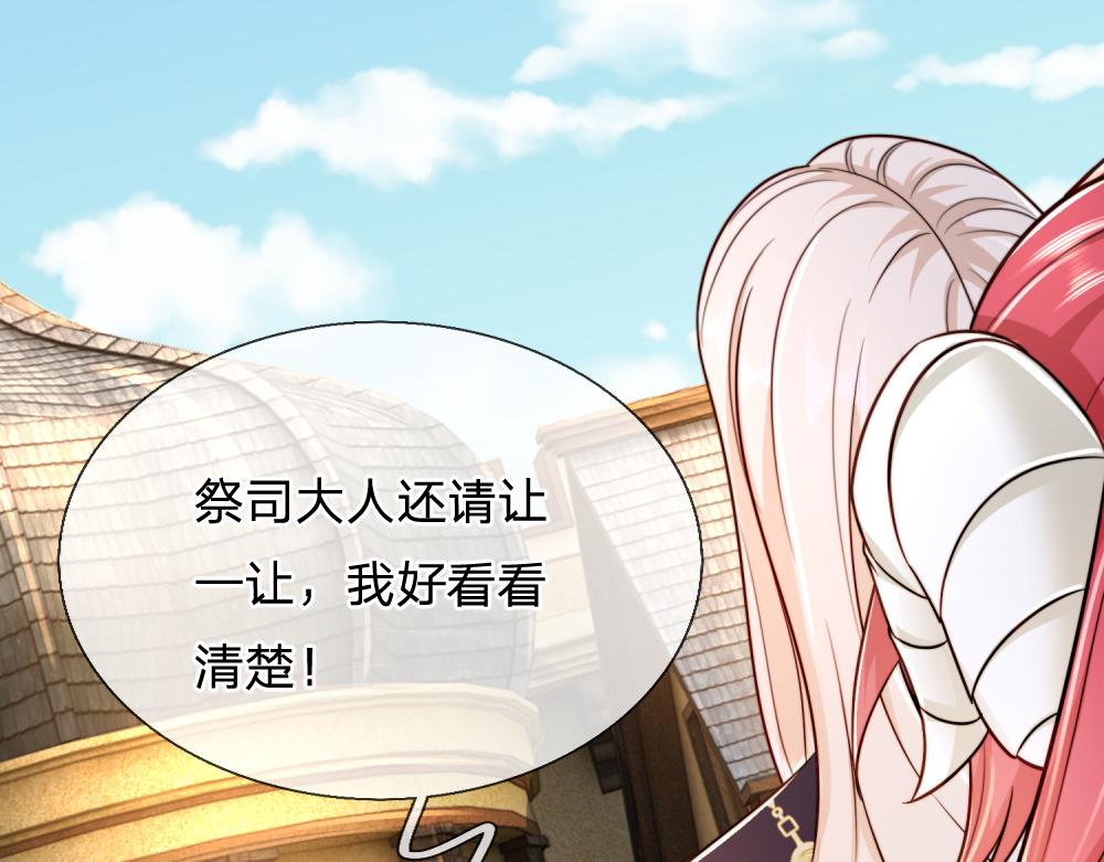 第303话 双生姐妹(1/2)-第304话