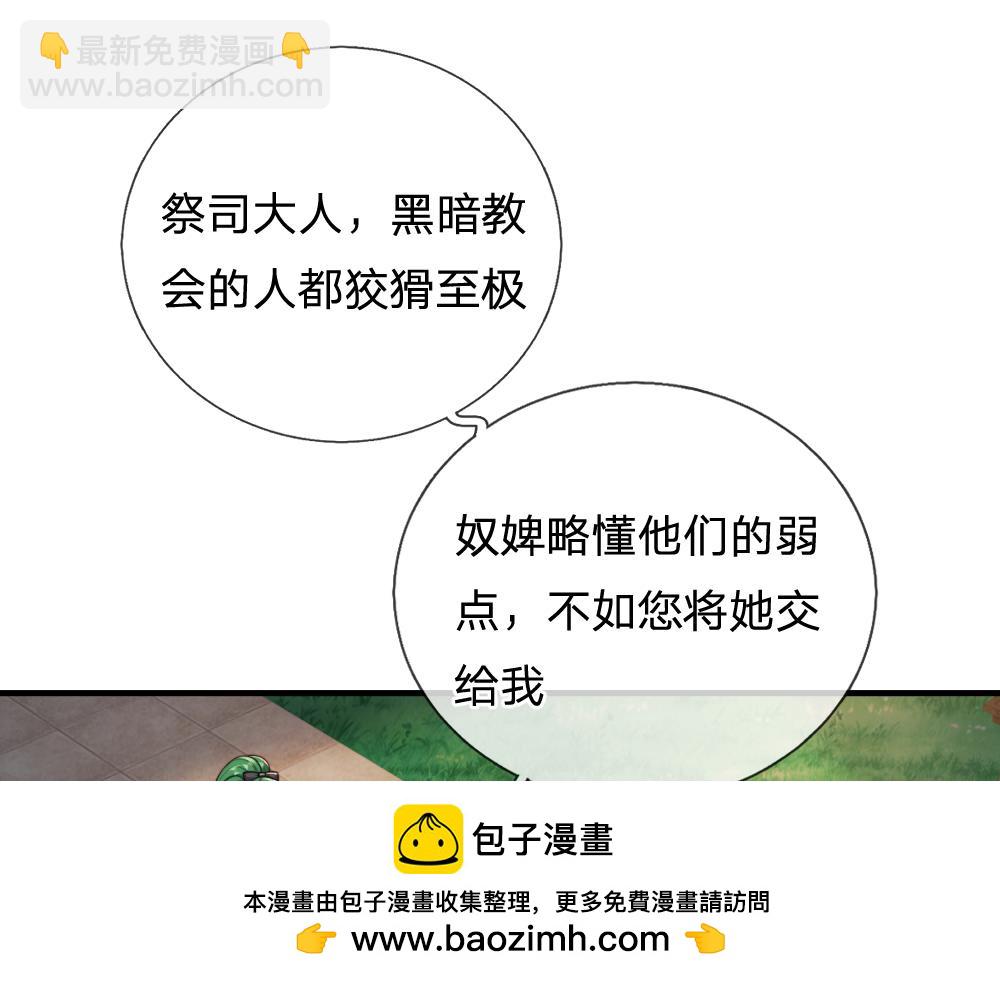 第303话 双生姐妹(1/2)-第304话