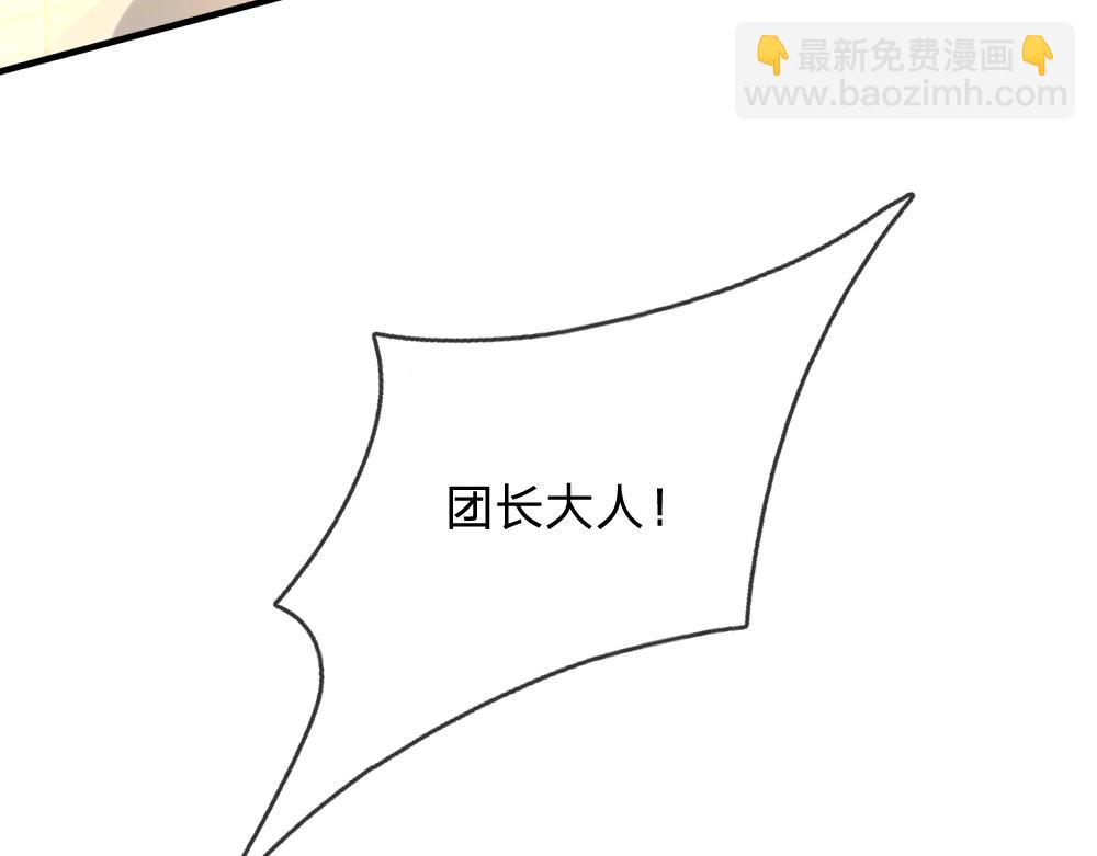 第303话 双生姐妹(1/2)-第304话