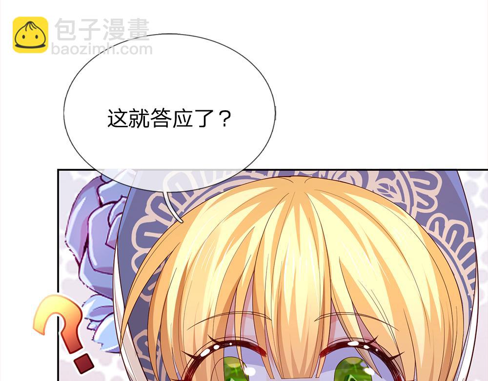 第305话 真香！(1/2)-第306话