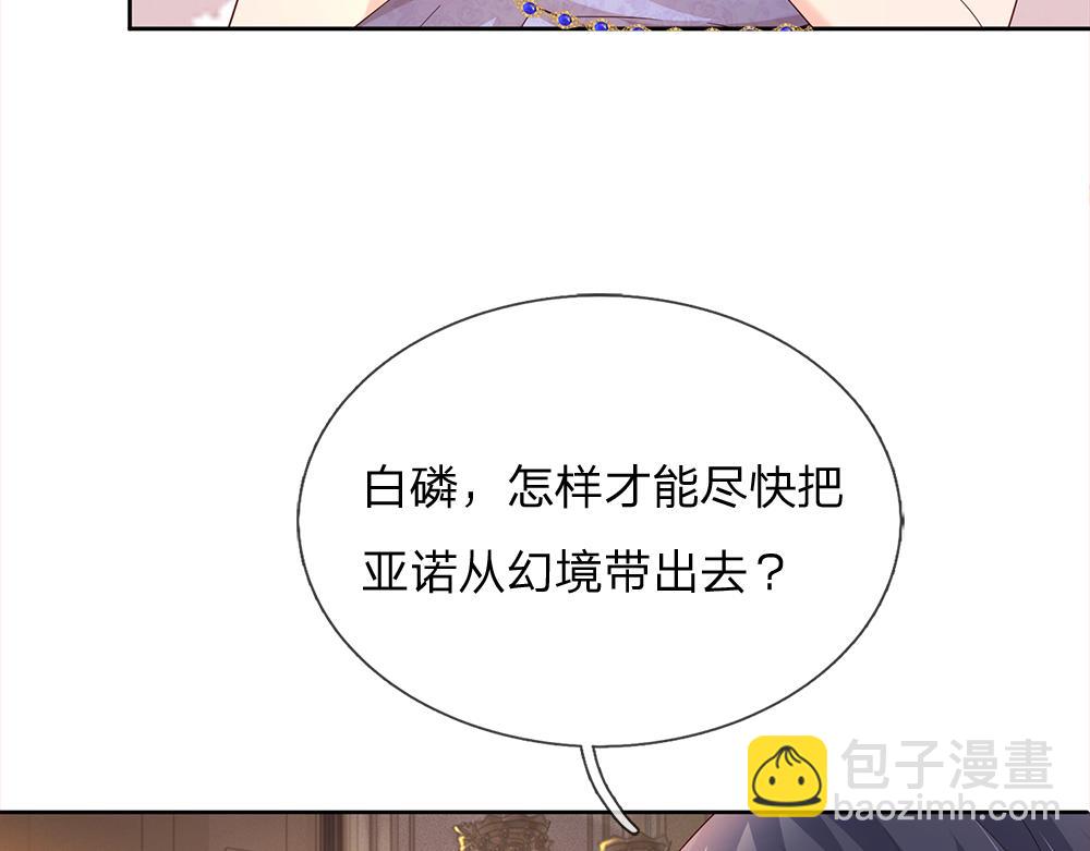 第305话 真香！(1/2)-第306话