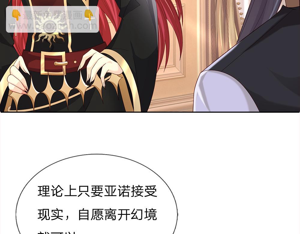 第305话 真香！(1/2)-第306话