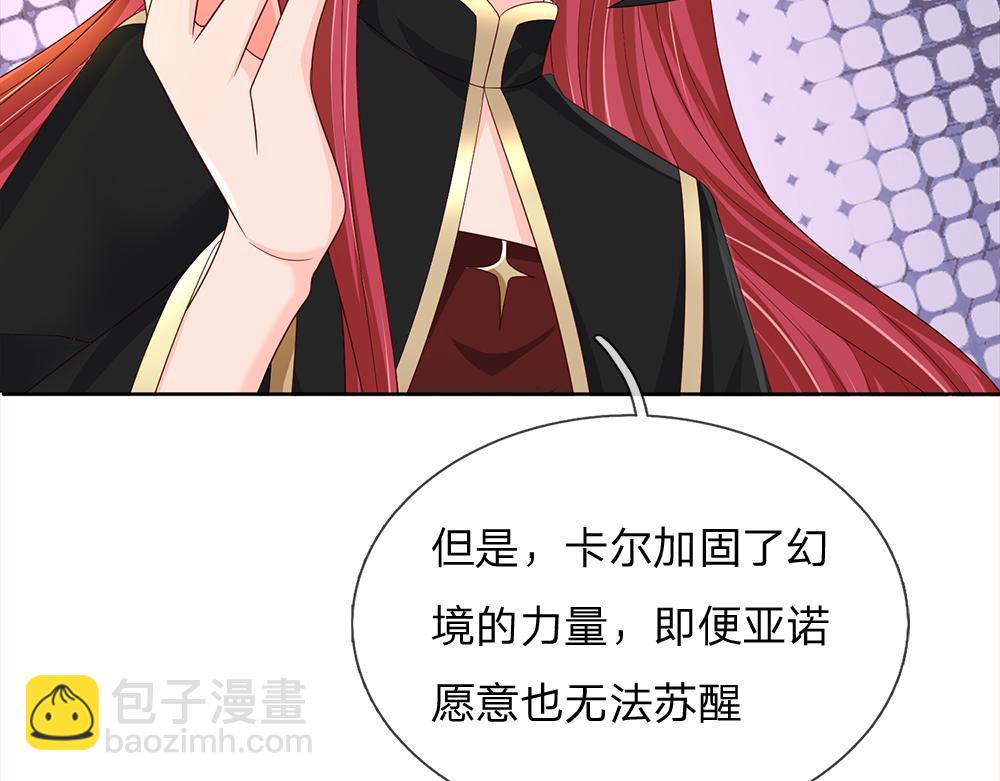 第305话 真香！(1/2)-第306话